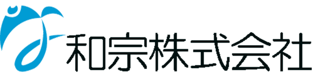 和宗株式会社