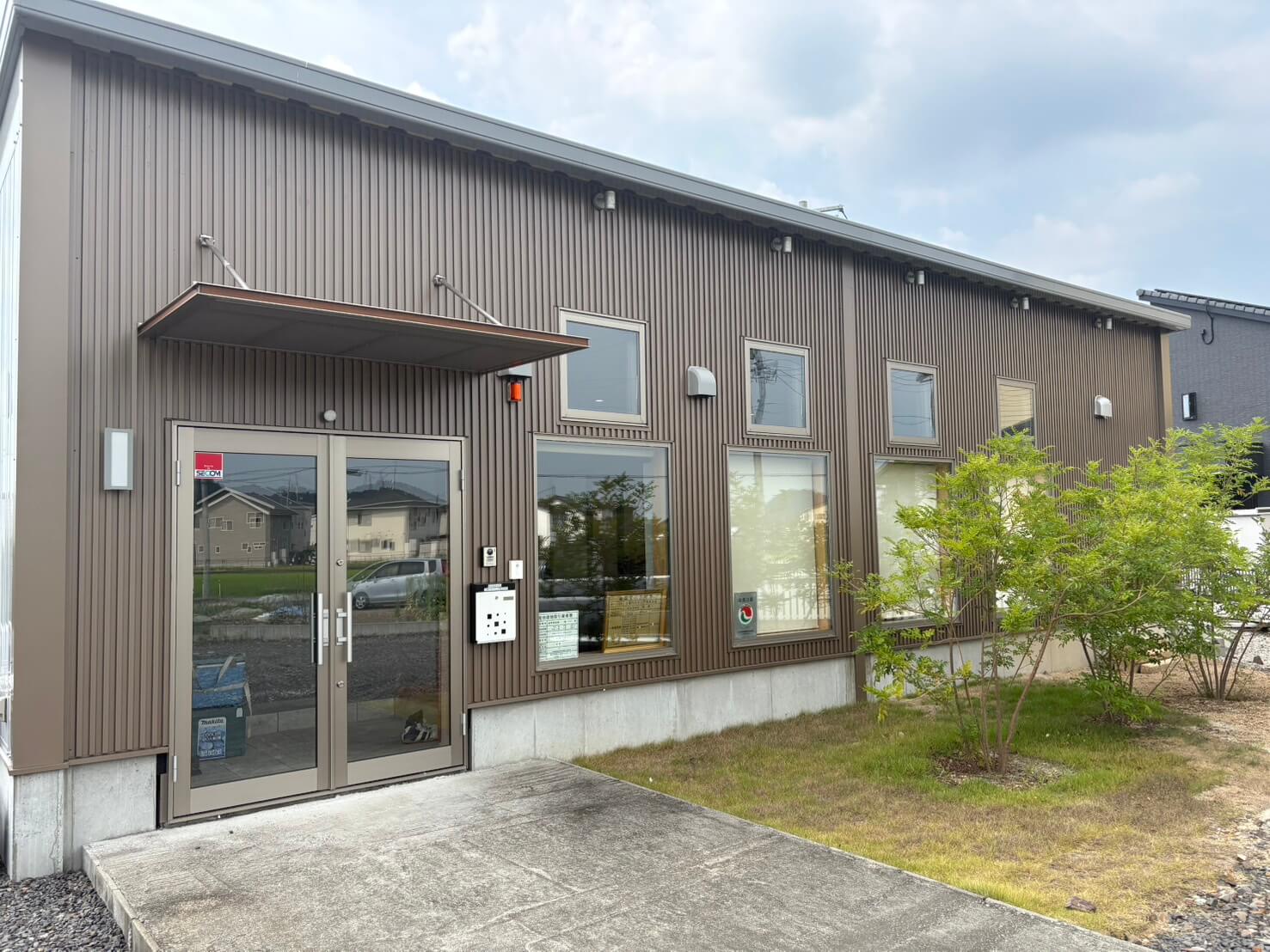 和宗株式会社